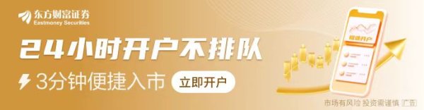 配资APP排名 9家保险机构齐聚分析行业形势 李云泽反复提大保险观传递什么信号？